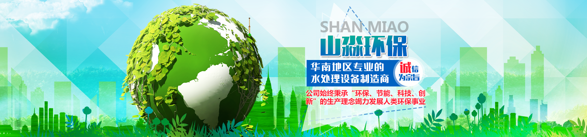 內(nèi)頁banner2
